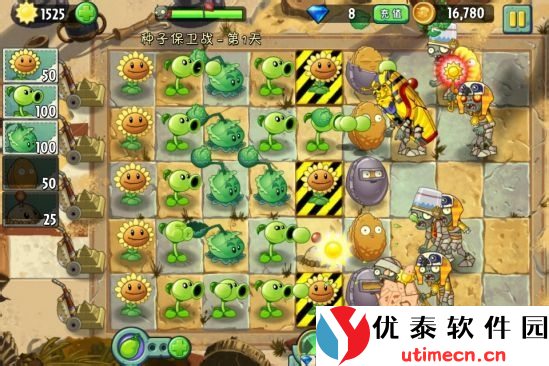 植物大战僵尸95版免费版：策略与幽默交织的花园保卫战，挑战你的智力与反应速度！ - 优泰软件园-3