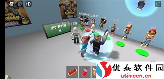 探索无尽创意与冒险乐趣，尽在 roblox国际服官方正版的奇幻世界！ - 优泰软件园-2