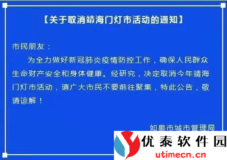 三角洲行动航天基地密码门揭秘：探索关键位置与获取方法解析 - 优泰软件园-3