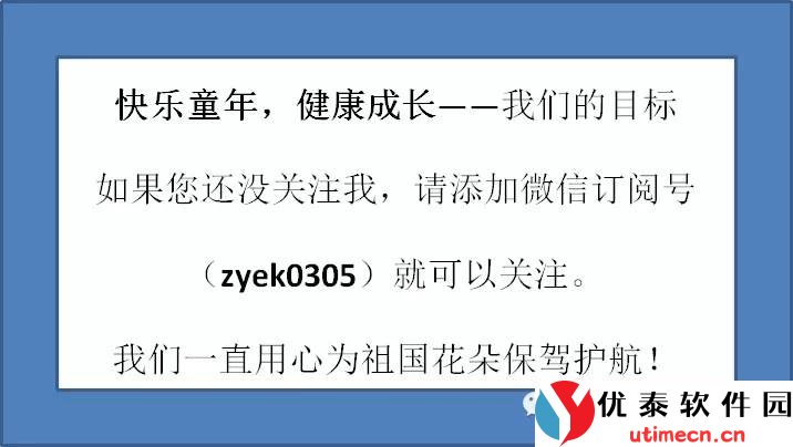 浙里办，轻松搞定生活琐事，办公无忧，便捷服务尽在掌握！ - 优泰软件园-2