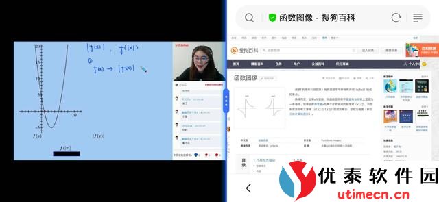 智能助手啊宝，轻松解决你的生活与工作难题，开启高效新体验！ - 优泰软件园-2