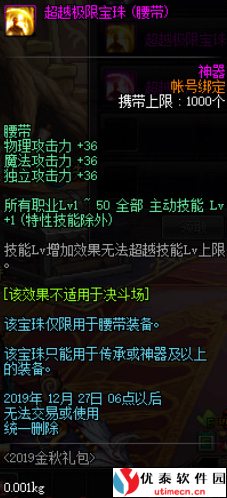 超越极限的生存挑战，探索暗区突围轻量版2024的未知秘境与绝密任务！ - 优泰软件园-2